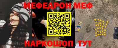 мет Апрелевка
