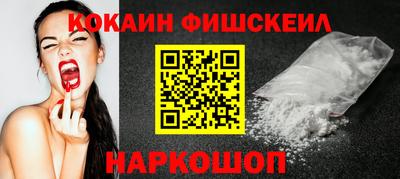 меф VHQ Апшеронск