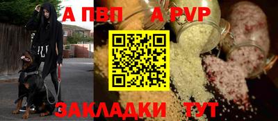 мет Апрелевка