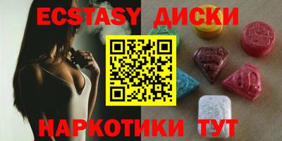 COCAINE Волгодонск