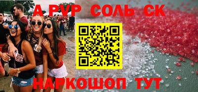 дмт Аргун