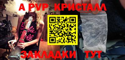 меф VHQ Апшеронск