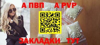 мет Апрелевка