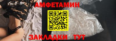 меф VHQ Апшеронск