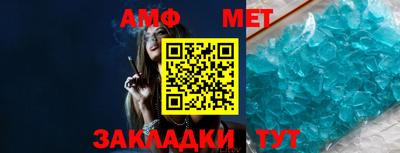 меф VHQ Апшеронск