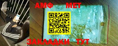 меф VHQ Апшеронск