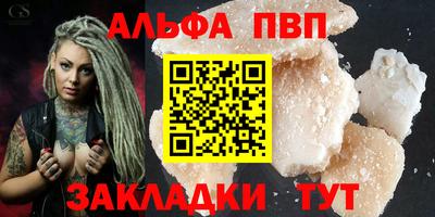меф VHQ Апшеронск