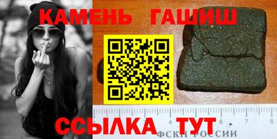 меф VHQ Апшеронск