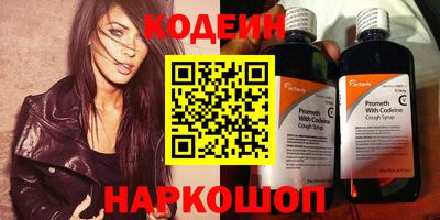 меф VHQ Апшеронск