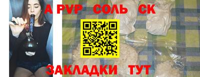 меф VHQ Апшеронск