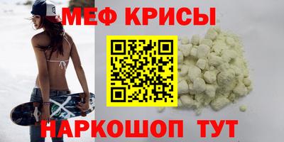 мет Апрелевка