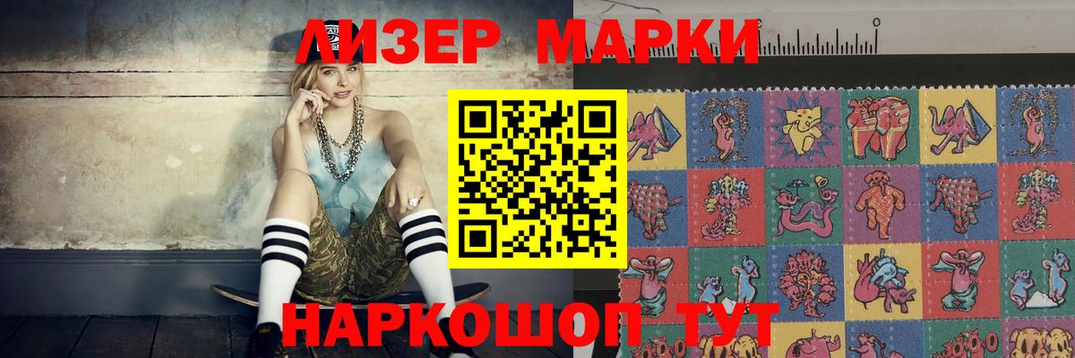 ЛСД экстази кислота  Вход с VPN  Бердск 