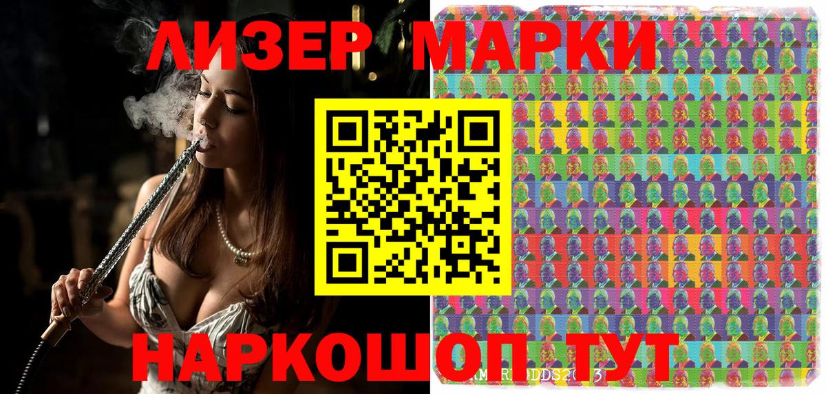 Марки N-bome  цена   Бердск  Вход с VPN  Марки N-bome 1,8мг  Марки N-bome 1,8мг 